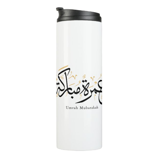 Umrah Mubarakah Arabic Calligraphy Wall Art Thermal Tumbler (Rotated Right)