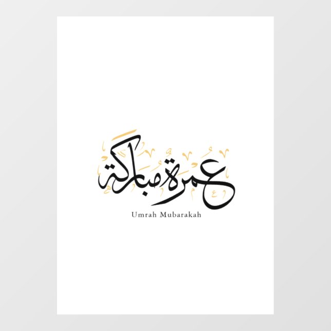 Umrah Mubarakah Arabic Calligraphy Wall Art Window Cling (Sheet)