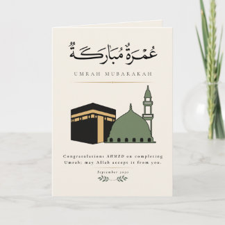 Umrah Mubarakah Personalized Card