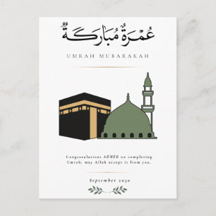 Umrah Mubarakah Personalized  Postcard