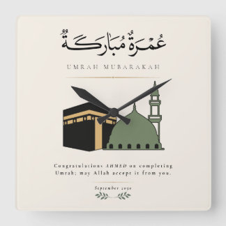 Umrah Mubarakah Personalized Square Wall Clock