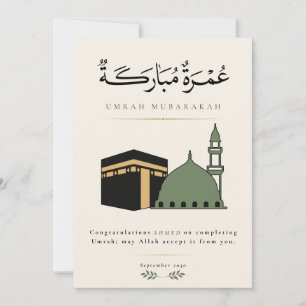 Umrah Mubarakah Personalized Thank You Card