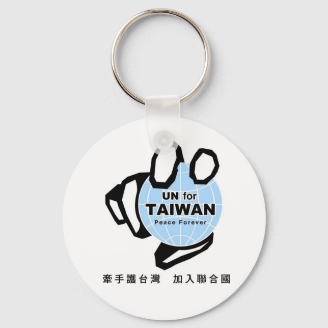UN for Taiwan Keychain (Front)