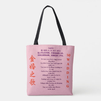Un sac pour l'anniversaire de mariage d'or