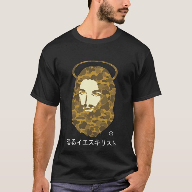 Un sauveur se baignant II - T-shirt (Devant)