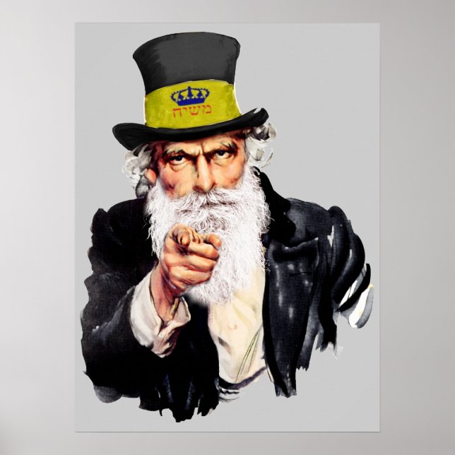 Uncle Shmuel Poster (Front)