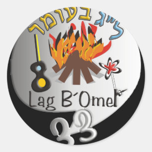 undefined classic round sticker