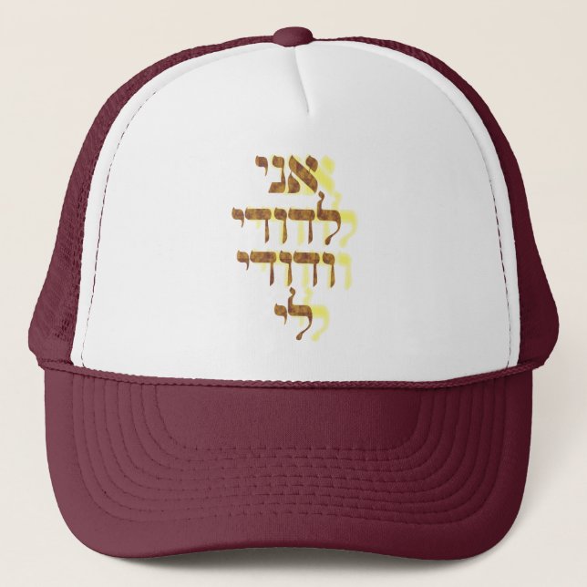 undefined trucker hat (Front)