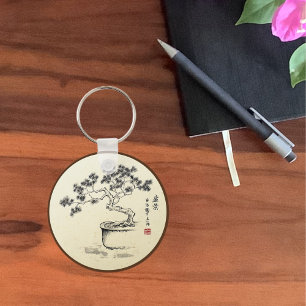 Under my Care Keychain