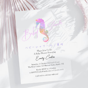Under the Sea Baby Shower Watercolor Seahorse Pink Invitation