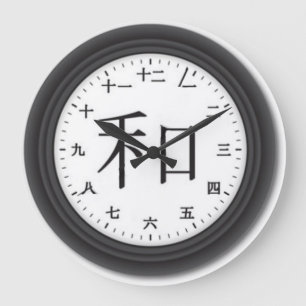 Une horloge kanji