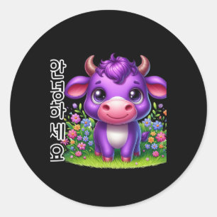 Une Vache Violette Dit Bonjour En Autocollant Coré