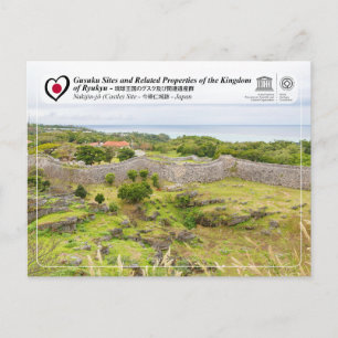 UNESCO - Gusuku Sites - Nakijin Castle Postcard