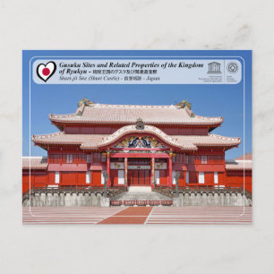 UNESCO - Gusuku Sites - Shuri Castle Postcard