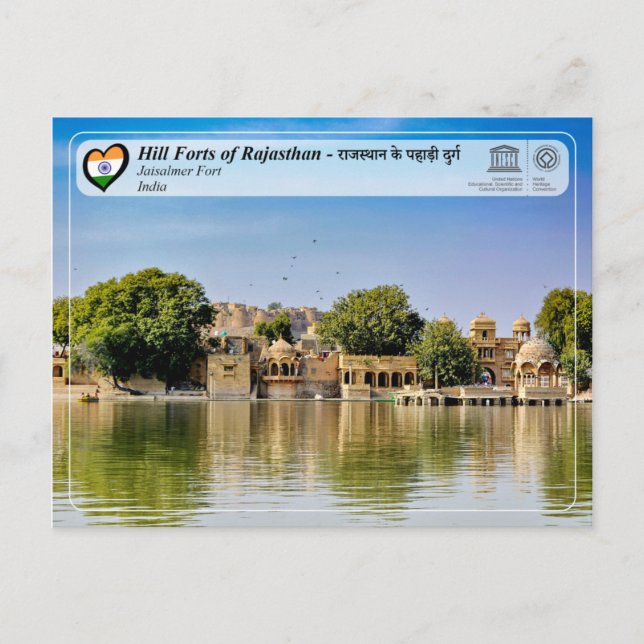 UNESCO - Hill Forts of Rajasthan - Jaisalmer Fort Postcard (Front)