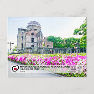 UNESCO - Hiroshima Peace Memorial (Genbaku Dome) Postcard