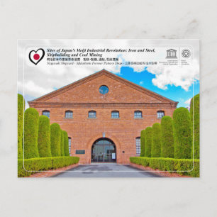 UNESCO - Nagasaki - Mitsubishi Former Pattern Shop Postcard