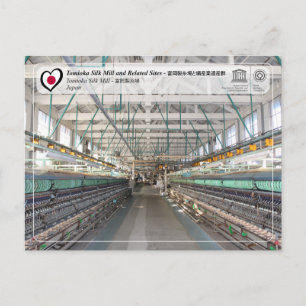 UNESCO - Tomioka Silk Mill - 富岡製糸場 Postcard
