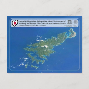 UNESCO WHS - Amami-Ōshima Island - 奄美大島 Postcard