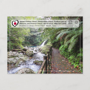 UNESCO WHS - Amami-Ōshima Island - 奄美大島 Postcard