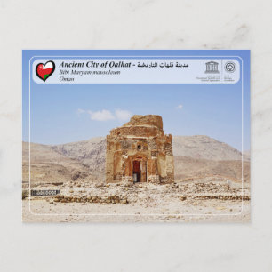 UNESCO WHS - Ancient City of Qalhat Postcard