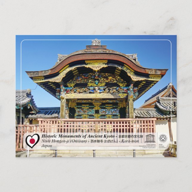 UNESCO WHS - Ancient Kyoto - Hongan-ji - 西本願寺 Postcard (Front)