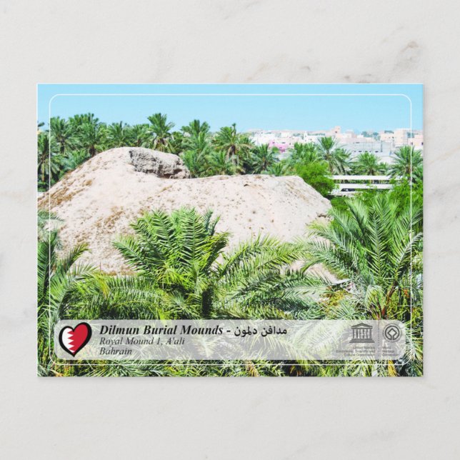 UNESCO WHS - Dilmun Burial Mounds Postcard (Front)