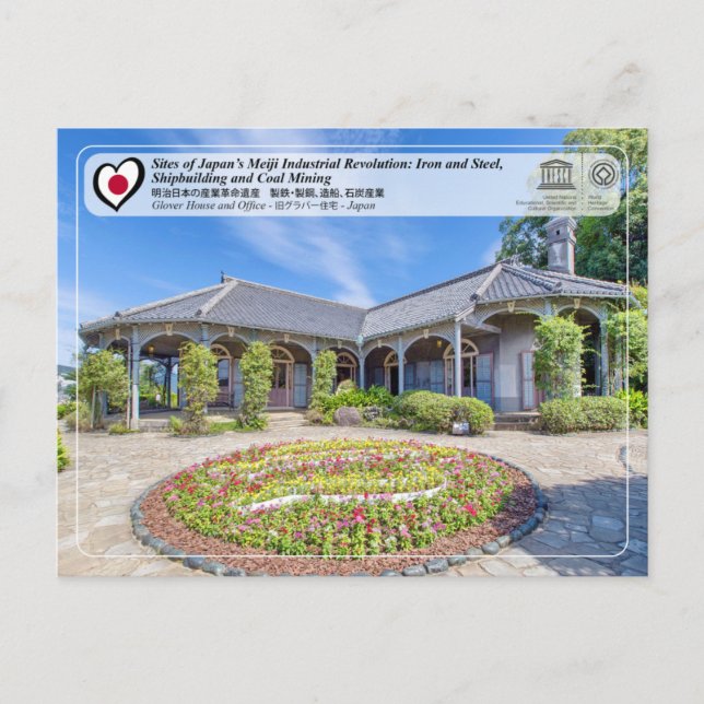 UNESCO WHS - Glover House and Office - 旧グラバー住宅 Postcard (Front)
