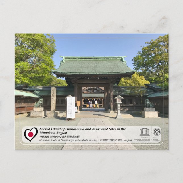 UNESCO WHS - Hetsu-gu, Munakata Taisha Postcard (Front)