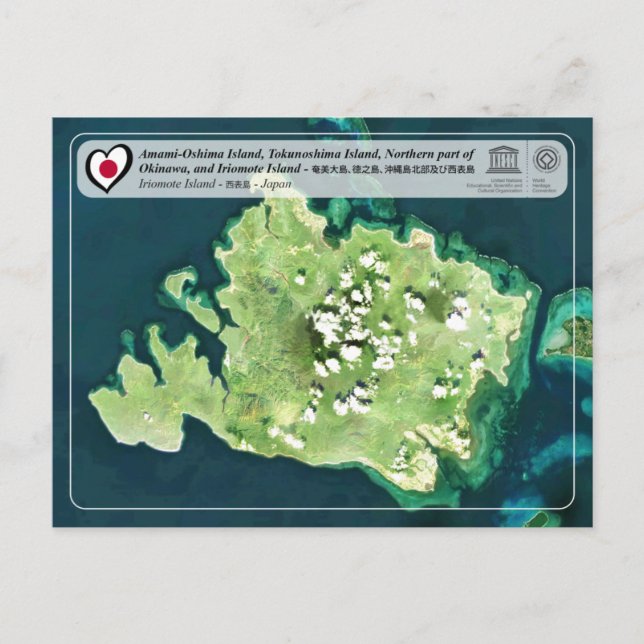 UNESCO WHS - Iriomote Island - 西表島 Postcard (Front)