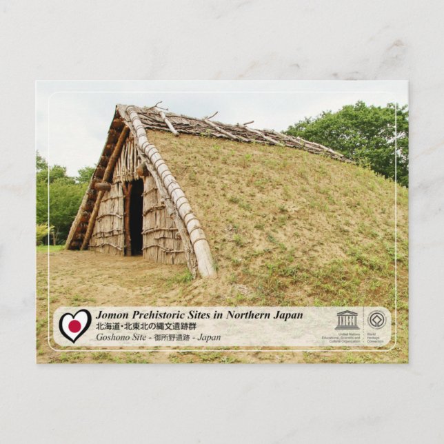 UNESCO WHS - Jomon Sites - Goshono Site - 御所野遺跡 Postcard (Front)
