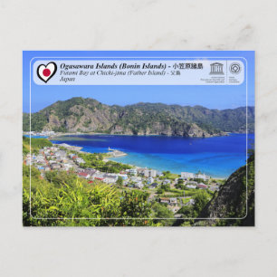 UNESCO WHS - Ogasawara Islands - Chichi-jima - 父島  Postcard