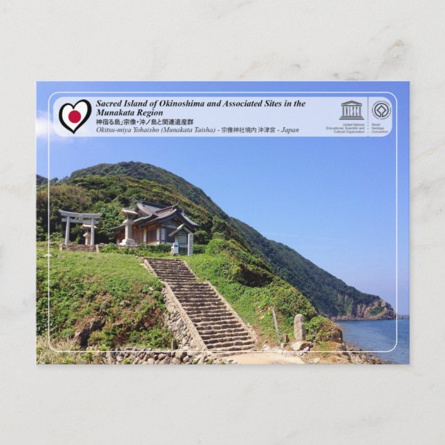 UNESCO WHS - Okitsu-gu Yohaisho, Munakata Taisha Postcard (Front)