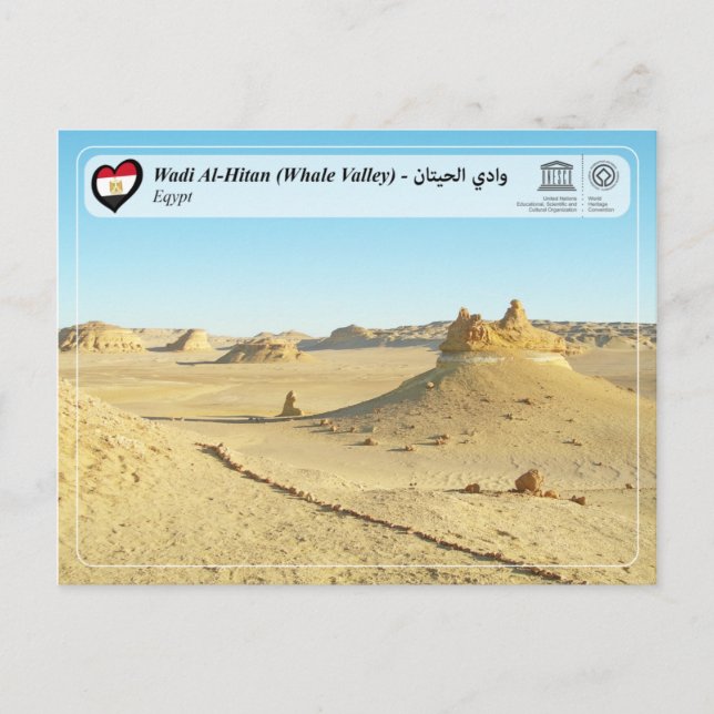 UNESCO WHS - Wadi Al-Hitan (Whale Valley) Postcard (Front)