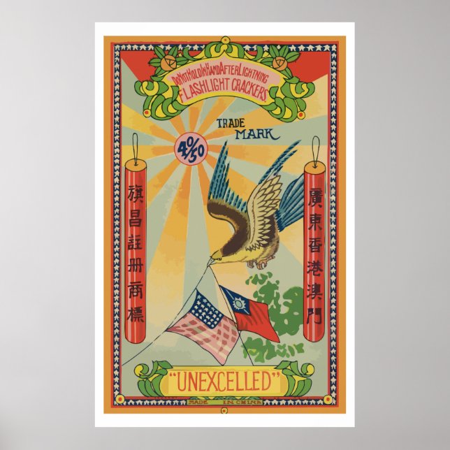 Unexcelled (Vintage Chinese Firecracker) Poster (Front)