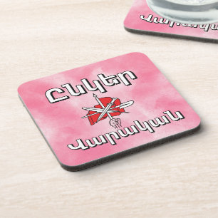 Unger Varagan ( Ընկեր Վարական) Beverage Coaster