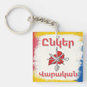 Unger Varagan ( Ընկեր Վարական) Porte-clés