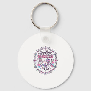 Unicorn Birthday Queen of Unicorn Land Trendy Grap Keychain