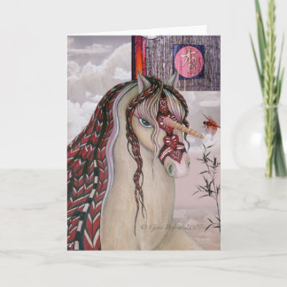 Unicorn Greeting Card