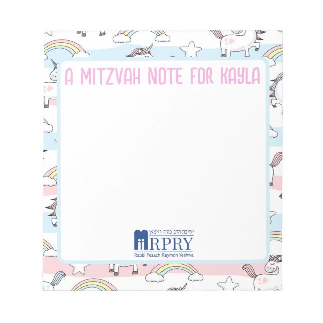 Unicorn Mitzvah Note Pad (Front)