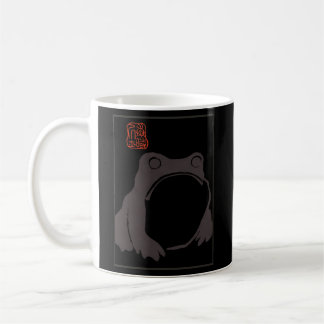Unimpressed Frog Japanese By Matsumoto Hoji Coffee Mug