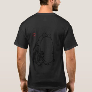 Unimpressed Frog Japanese By Matsumoto Hoji T-Shirt