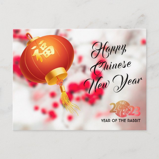 Unique 3D Red Lantern Photo Lunar New Year Rabbit Holiday Postcard (Front)