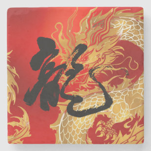 Unique Gold Red Dragon Good Luck Chinese New Year  Stone Coaster