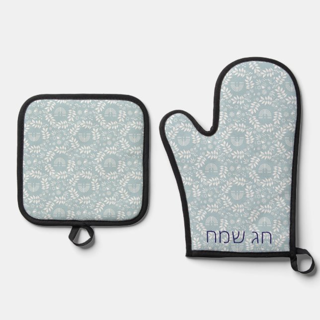 unique Hanukkah kitchen pot holder Oven Mitt & Pot Holder Set (Front)