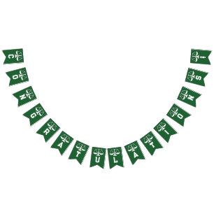 Unique Law School Graduation Bunting Flags