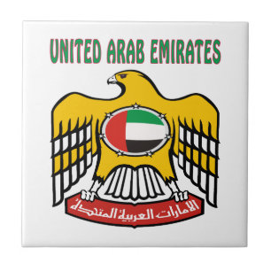 UNITED ARAB EMIRATES Coat Of Arms Tile