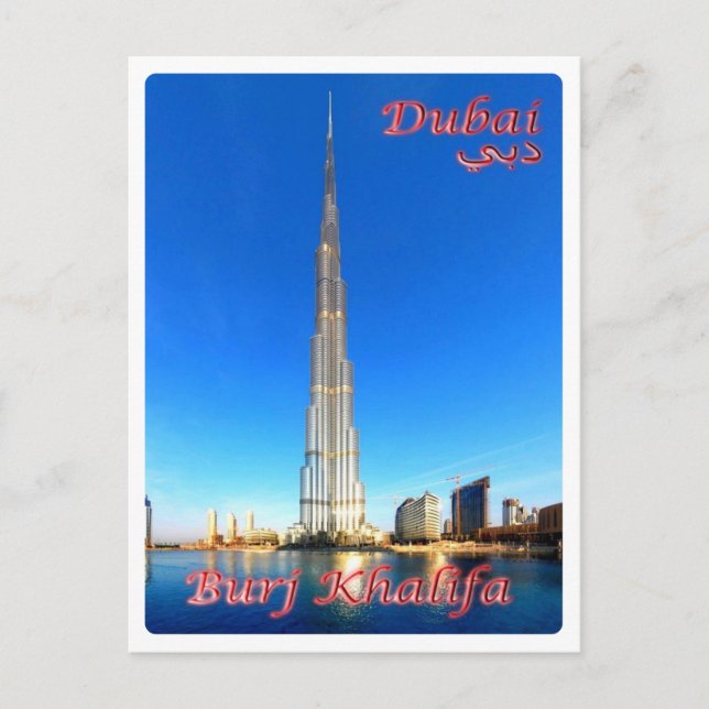 United Arab Emirates - Dubai - Burj Khali - Postcard (Front)