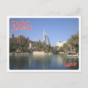 United Arab Emirates - Dubai - Jumeirah  - Postcard