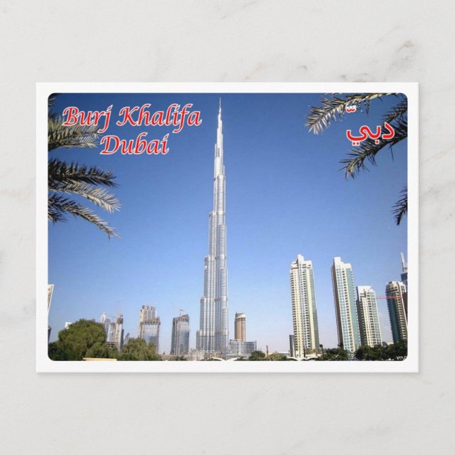 United Arab Emirates - Dubai - Postcard (Front)